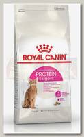 Royal Canin Exigent 42 Protein для кошек привередливых к составу продукта