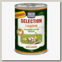 Консервы для кошек SOLID NATURA Selection с индейкой