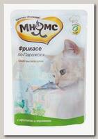 Консервы для кошек Мнямс Фрикасе по-Парижски, кролик с травами (пауч)
