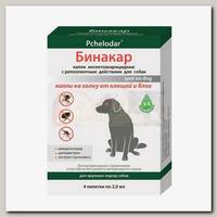 Капли для крупных пород собак Пчелодар, Бинакар