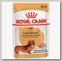 Royal Canin Dachshund Adult для собак породы такса, паштет (пауч)