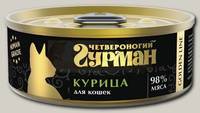 Консервы для кошек Четвероногий Гурман Golden line, из чистого мяса курицы в натуральном желе