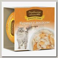Консервы для взрослых кошек Деревенские Лакомства Курица с лососем в соусе, ж/б
