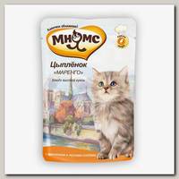 Консервы для котят Мнямс Маренго Цыпленок (паучи)