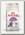 Royal Canin Sensible 33 для кошек с чувствительным пищеварением