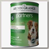 Консервы для собак Arden Grange Partners Lamb, Rice ягненок с рисом