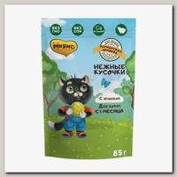 Консервы для котят Мнямс Фермерская ярмарка Нежные кусочки с ягненком