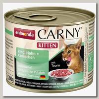 Консервы для котят Animonda Carny Kitten с говядиной, курицей и кроликом