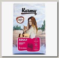 Сухой корм для взрослых кошек старше 1 года Karmy Adult Телятина
