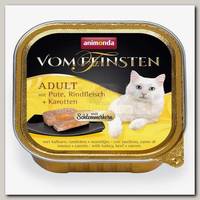 Консервы для кошек Animonda Vom Feinsten Adult, Меню для гурманов со вкусом индейки, говядины и моркови